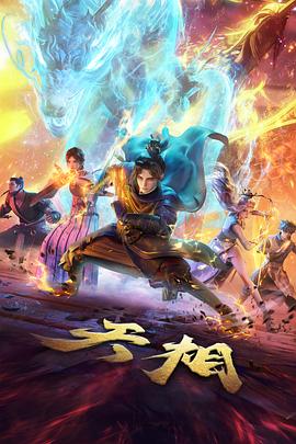 埃琳娜人物形象示意
