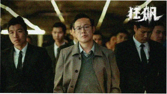 五十度黑完整版主视觉示意图